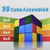3D Cube Assembler - เกมส์วางแผน