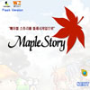  เกมส์ขับยาน-Maple Story