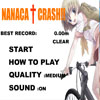  เกมส์ขับยาน-Nanaca crash
